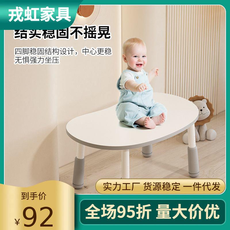 儿童花生桌子可升降宝宝学习桌家用写字桌幼儿园早教桌椅婴儿书桌