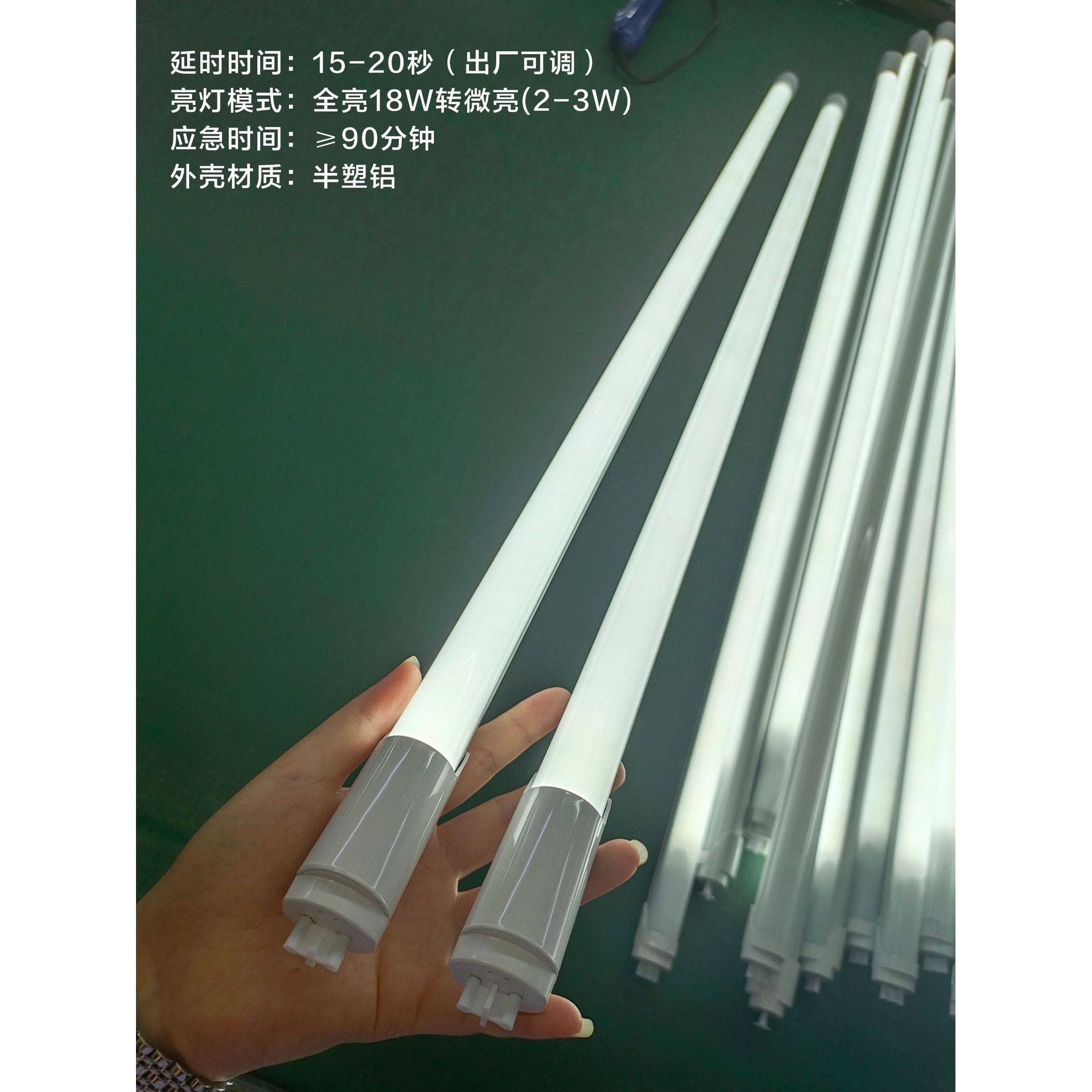 感应加应急LED日光灯 断电自动应急照明车库灯 地库1.2米感应灯管