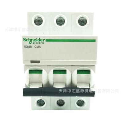 IC65N小型断路器A9F18302微型空气开关IC65N3PC2A漏电