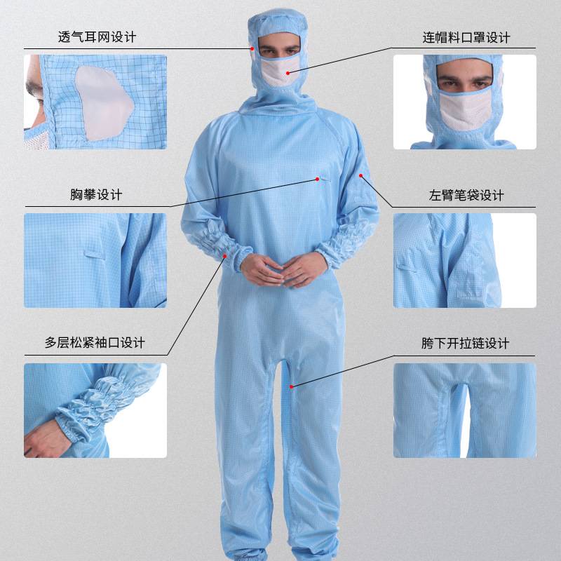 防静电无尘服百级洁净工衣胯下开工作服网格连体连帽实验室蛙装服