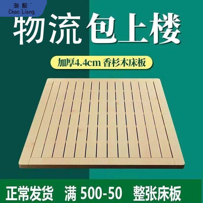 腰间盘突出硬床板1.8m1.5m1米双人杉木实木折叠护腰加厚床板加宽,基础建材,脚轮/万向轮,淘宝优惠券,粉丝福利购,淘宝优惠卷
