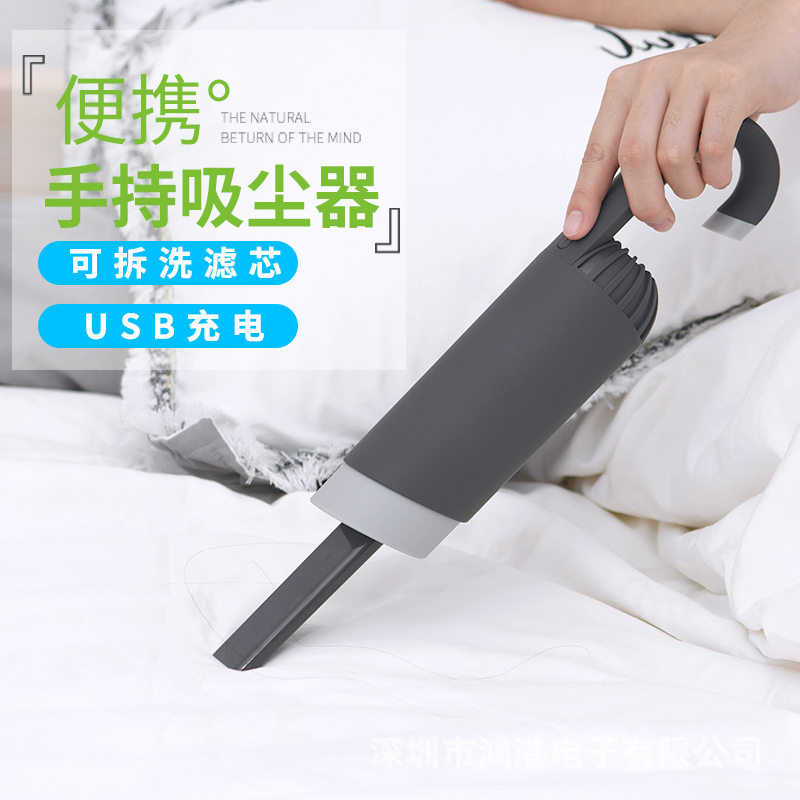 汽车迷你吸尘器手提式便携式清洁喇叭坐垫功率35W家用窗户吸尘器