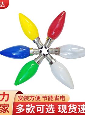 LD财神灯泡红色蜡烛灯泡神台灯泡长明蜡烛灯小夜灯14彩色灯泡