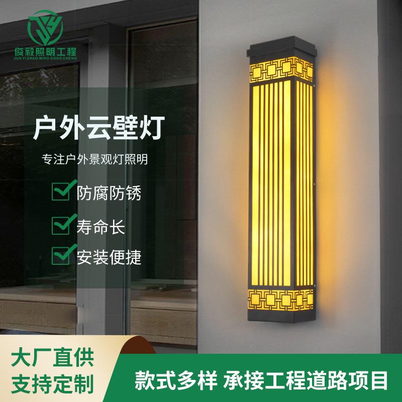 太阳能壁灯户外防水庭院灯花园酒店别墅露台外墙led灯户外壁灯