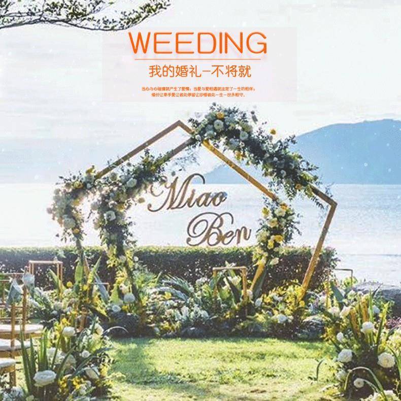 婚庆道具简约框架永结同心挂花架农村户外婚礼拱门架子婚庆架
