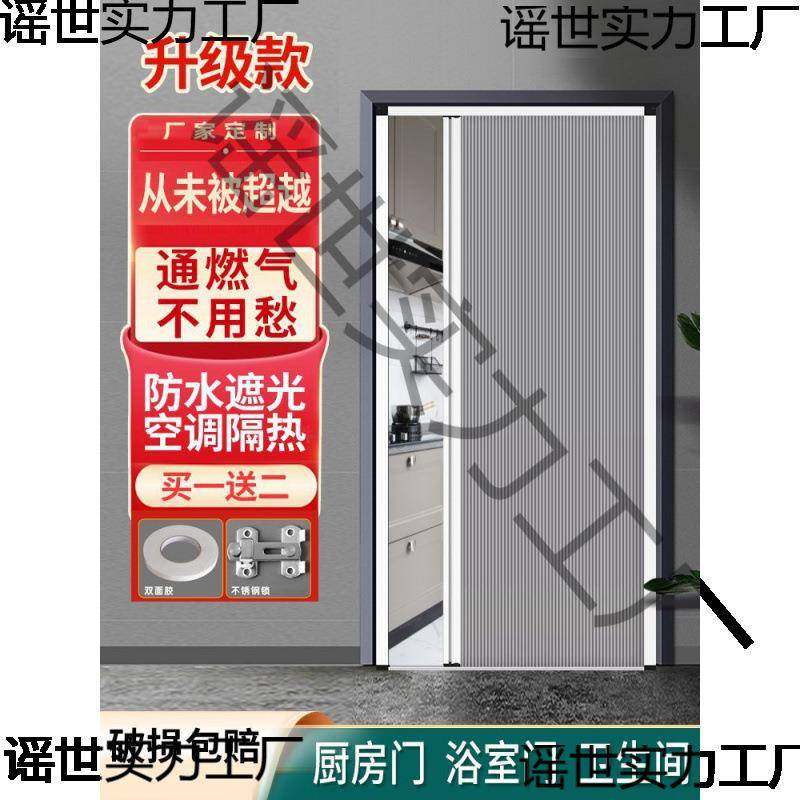 厨房无轨蜂巢折叠门拉伸阳台厨房验收浴室家用简易隔断隐形推拉门