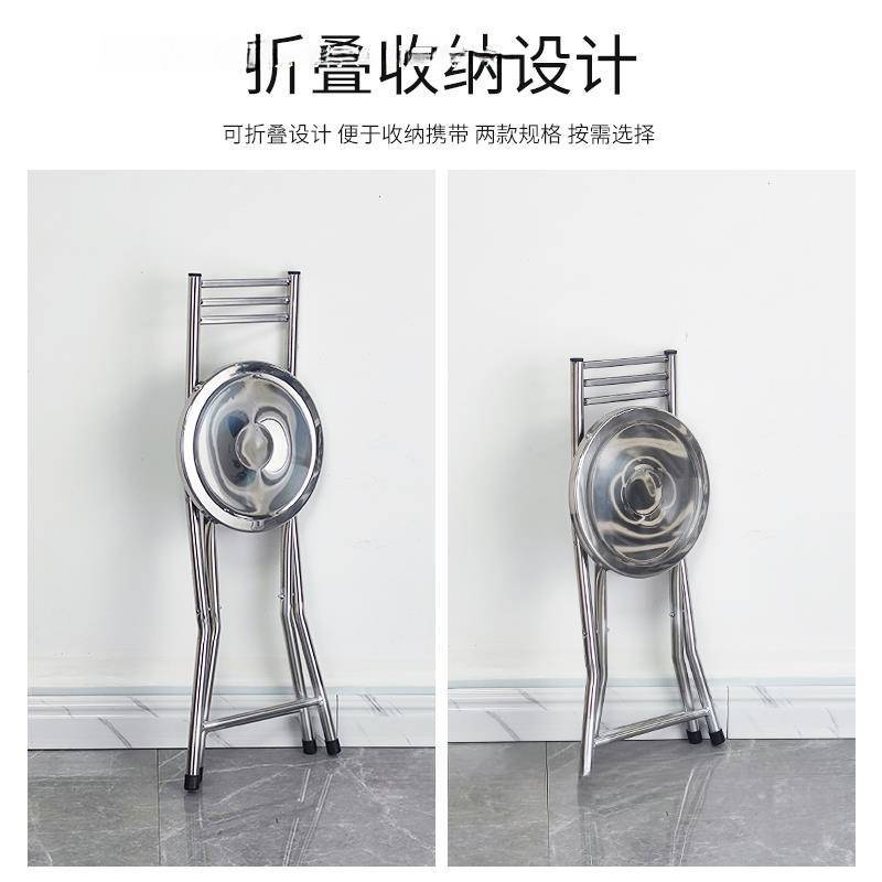 不锈钢椅子加厚折叠圆凳家用餐椅靠背小板凳便携带便收纳户外旅行
