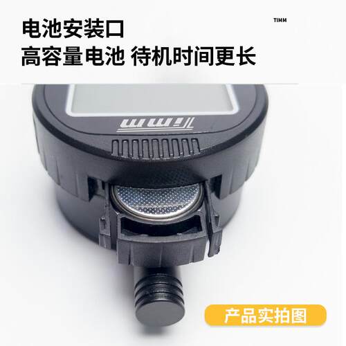 数显千分表量表数显指示表显776精表高度00.数01mm三按键