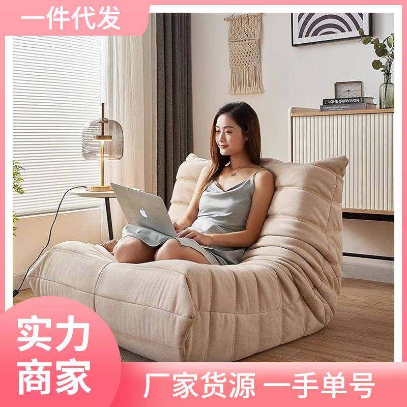 懒人沙发毛毛虫方块可躺可睡网红阳台创意多功能榻榻米单人沙发椅,饰品/流行首饰/时尚饰品新,其他DIY饰品配件,淘宝优惠券,粉丝福利购,淘宝优惠卷