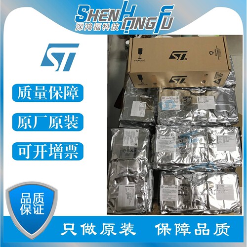 【ST热卖】STM8S207CBT6 LQFP48芯片STM8位机专业配单单片机