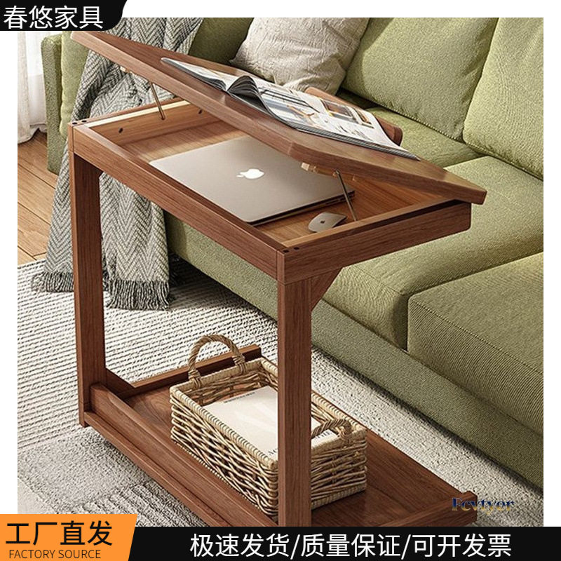 可移动翻盖实木边几客厅家用边桌床边沙发写字电脑桌子小茶几简约