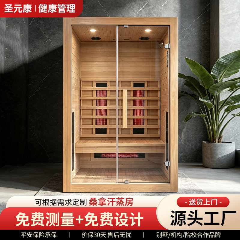 家用汗蒸房单人用远红外频谱汗蒸桑拿房玻璃门石墨烯干蒸房汗蒸箱