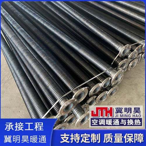 冷绕镀锌翅片管温室大棚用取暖翅片管工业翅片管生产厂家