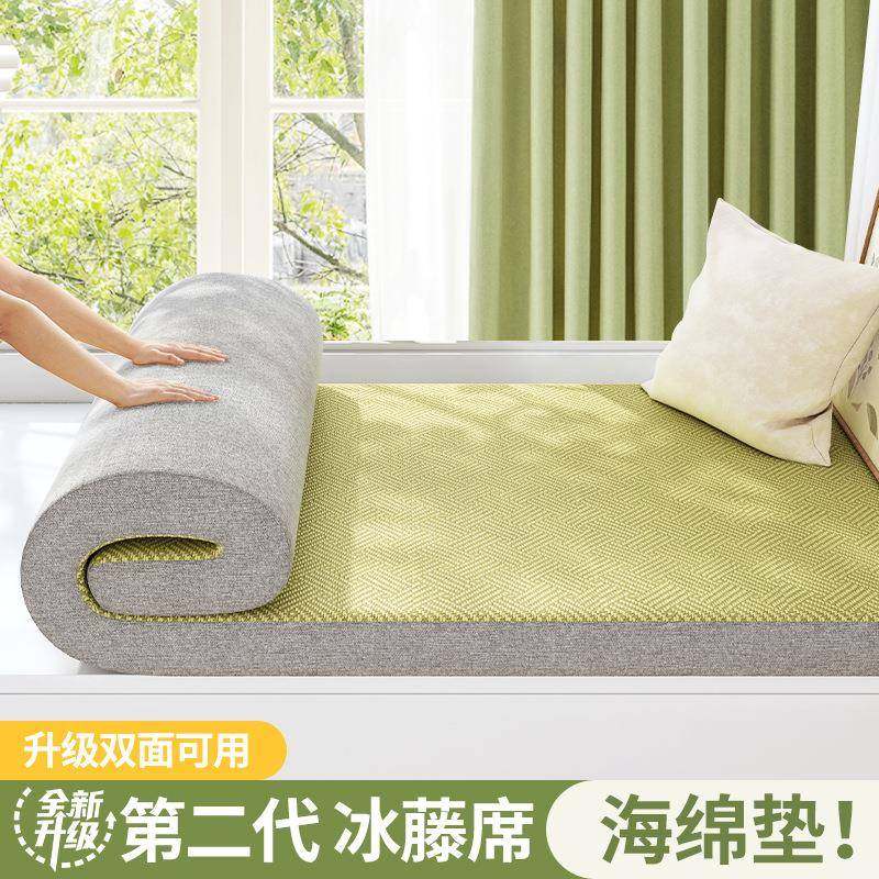 高密度海绵垫双面飘窗垫窗台垫加厚2025新款沙发坐垫可拆洗阳台垫,居家布艺,飘窗垫,淘宝优惠券,粉丝福利购,淘宝优惠卷