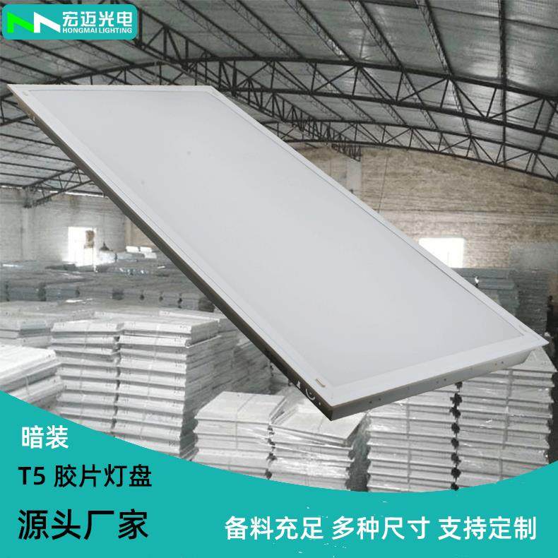 正发光600*1200LED胶片灯盘一体化贴片平板净化灯乳白胶片灯盘,家装灯饰光源,平板灯/面板灯,淘宝优惠券,粉丝福利购,淘宝优惠卷