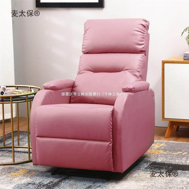 躺椅椅美甲沙发美足美脚美睫电动单人多功能足浴做脚足疗麦麦太保