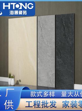 哑光砂岩质感600x1200现代仿古砖客厅厨房卫生间750x1500防滑瓷砖
