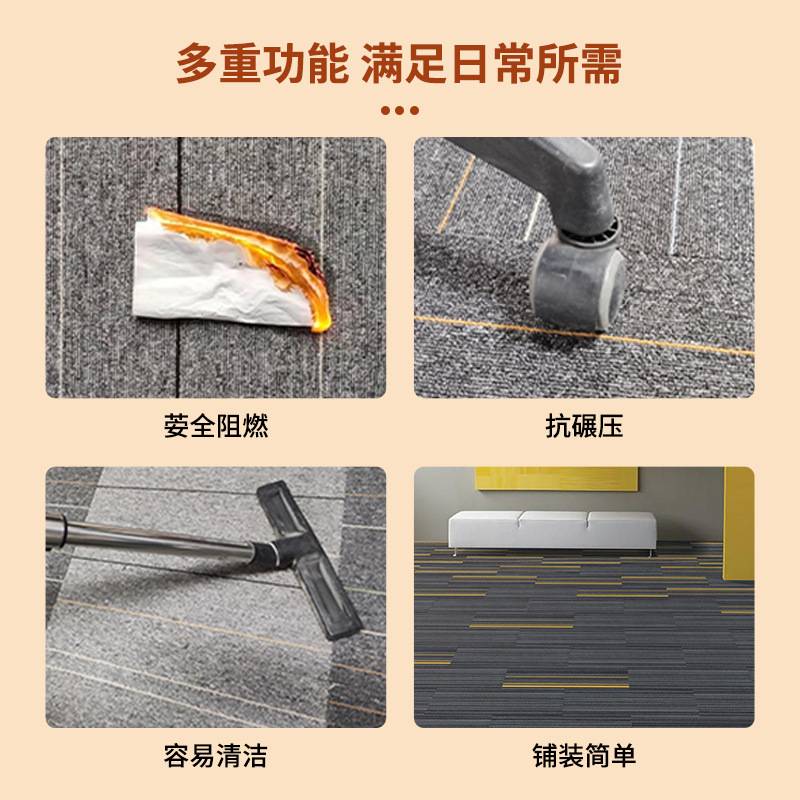 办公室地毯北京公司商用会议室块毯大面积满铺写字楼方块拼接地垫