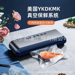 真空封口机全自动小型家用抽真空食物保鲜袋密封塑封机包装机商用