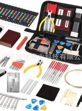 72件吉他工具包套装大全吉他维修保养套装Baroque弦高尺吉他配件