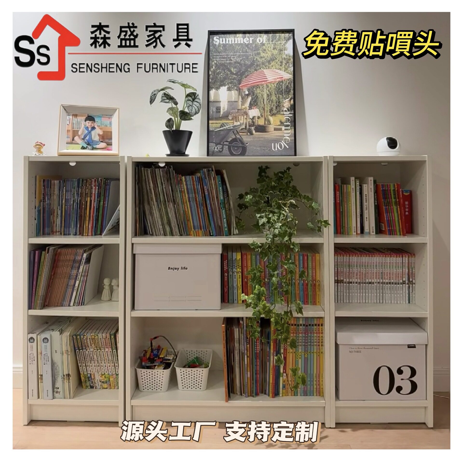 个性简约书架书柜收纳柜储物柜落地儿童小置物架窄柜支持来图柜子