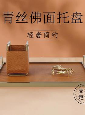 中式简约酒店置物盘长方形样板间收纳笔筒客厅轻奢玄关摆件托盘