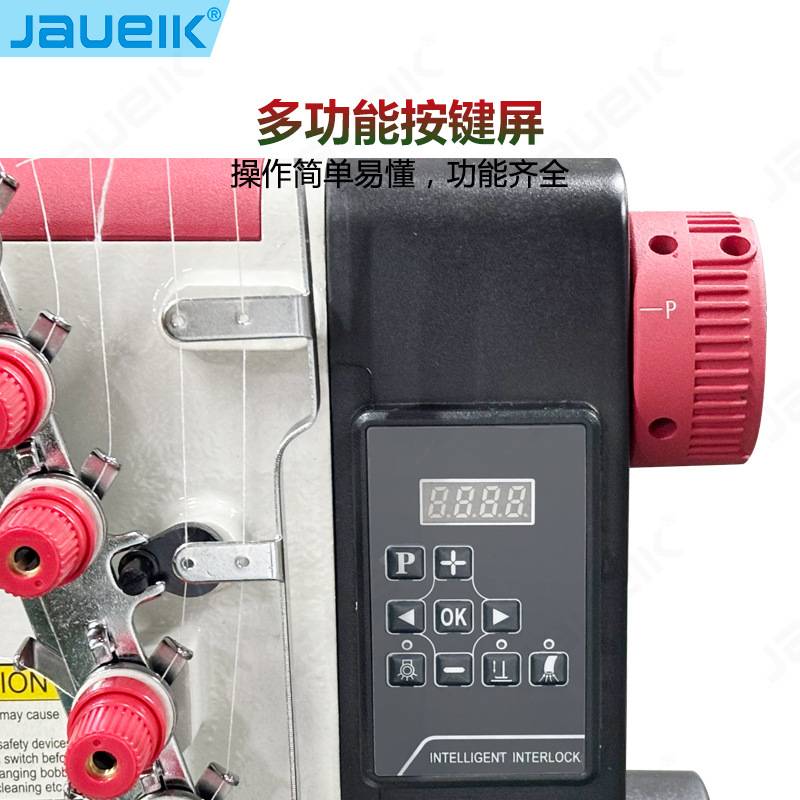 高速工业绷缝机家用电脑砍坎车拼缝纫机三针五线绷缝机冚车