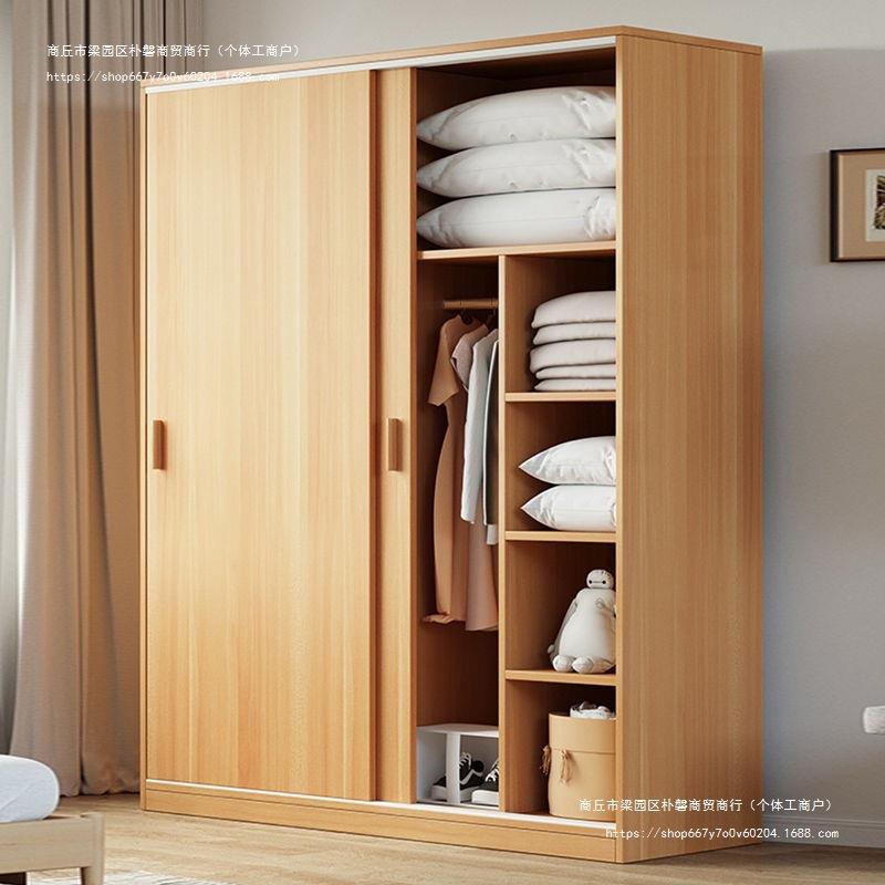 衣柜家用卧室木质推拉门儿童衣橱出租房屋用经济型简易小户型柜子