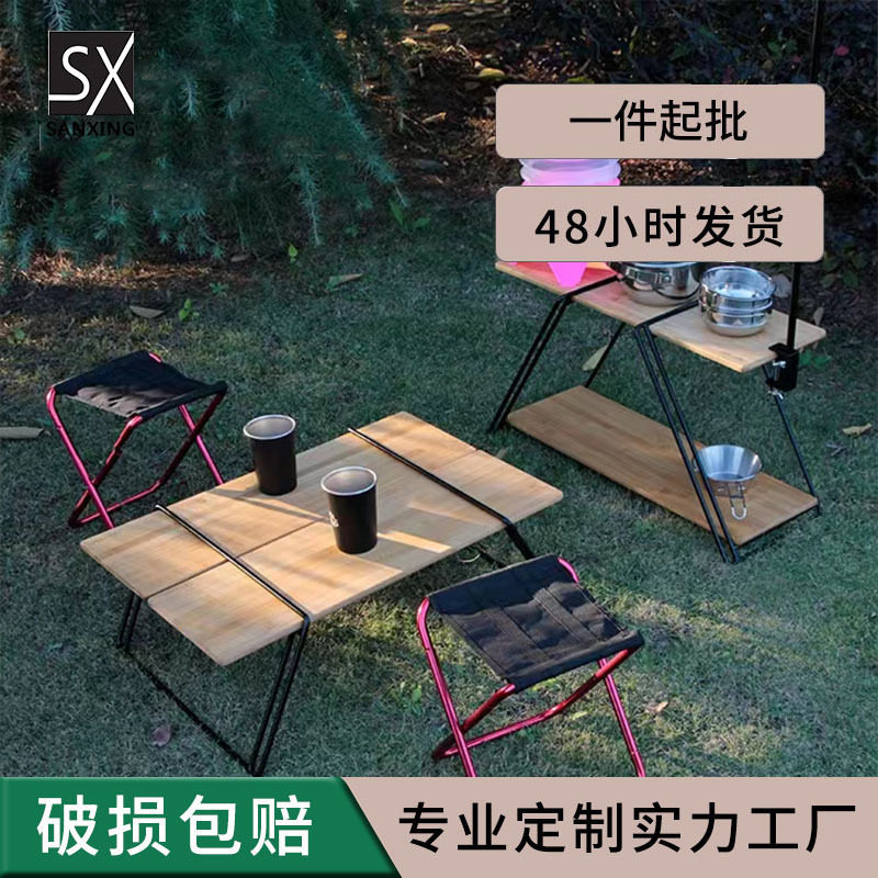 现货创意置物架户外野餐烧烤露营便携式两用桌架自架游折叠展示架