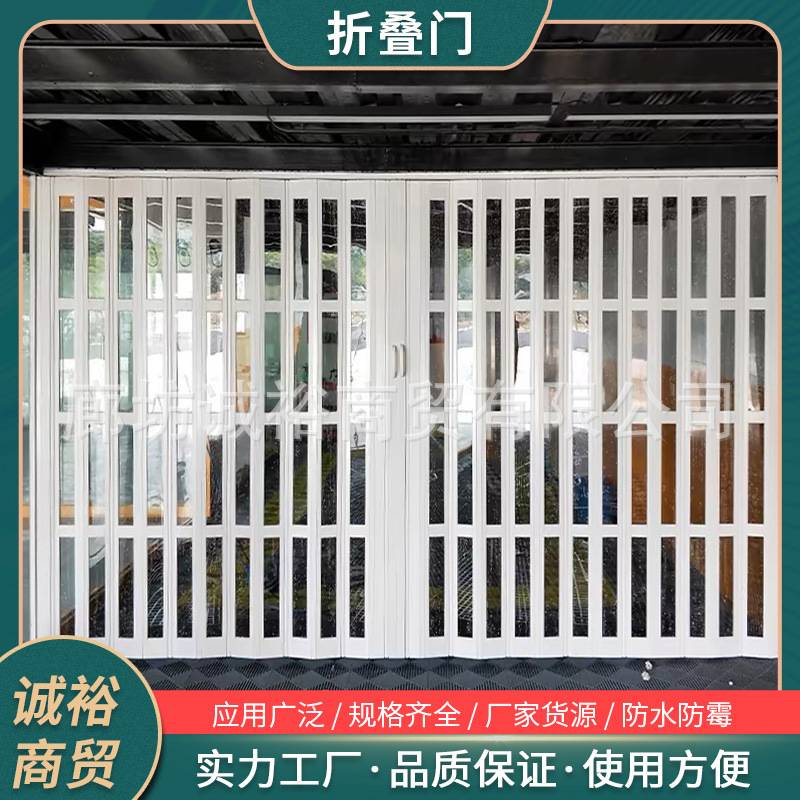 pvc折叠门商铺洗车房隐形推拉门厨房临时隔断门客厅阳台卫生间门