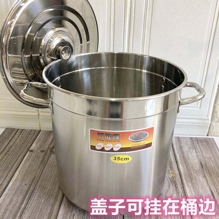 加厚商用304不锈钢翅片节能桶带盖卤水桶复合底大容量焖烧汤桶