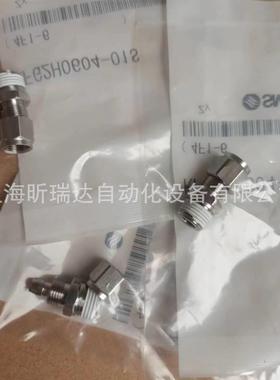 直通快拧接头KFG2H1209-02KFG2H1209-03SKFG2H1209-04原装