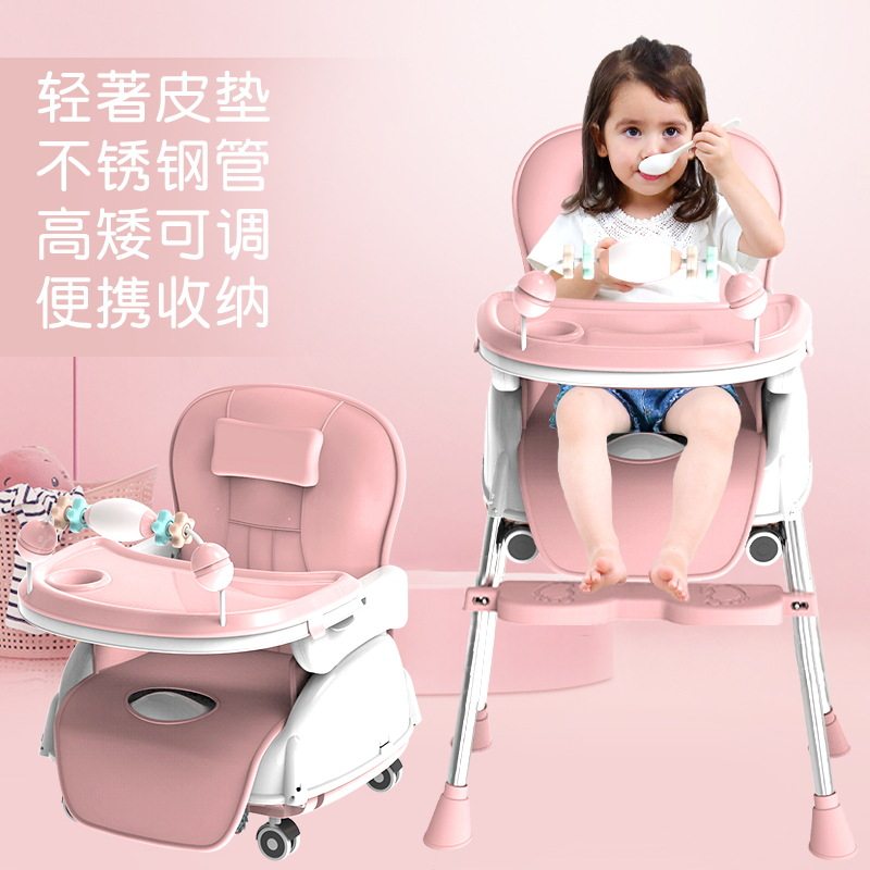 三条小鱼C-006PU皮坐套带玩具架收纳功能餐椅椅凳安全稳固