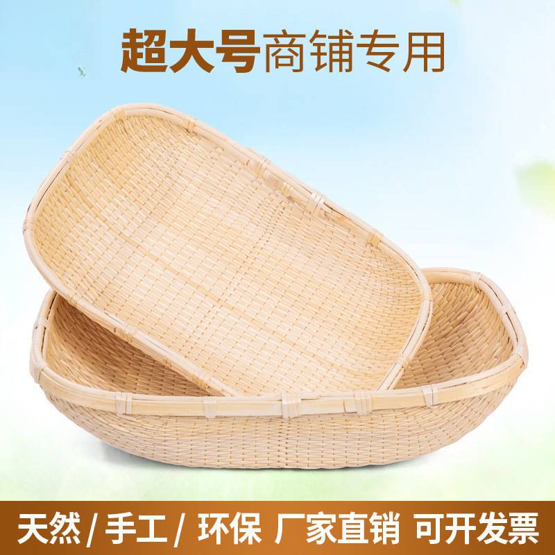 柳编筐柳条笸箩馒头筐圆形簸箕藤编收纳筐簸箩大号长方形现捞箩筐