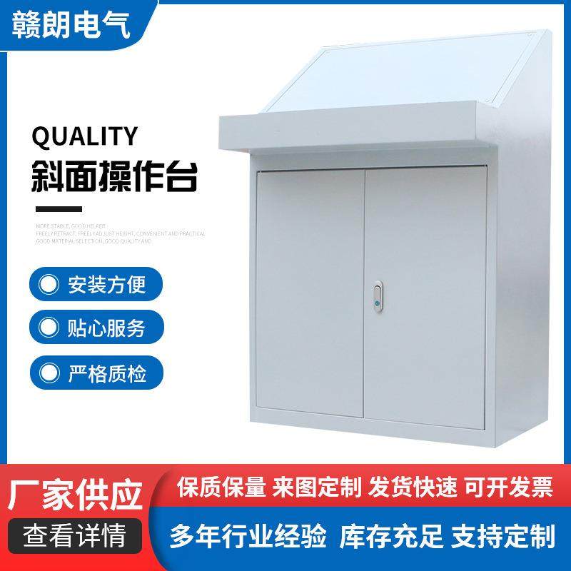 仿威图机柜plc电控柜琴式配电柜布线箱斜面操作台电气控制柜