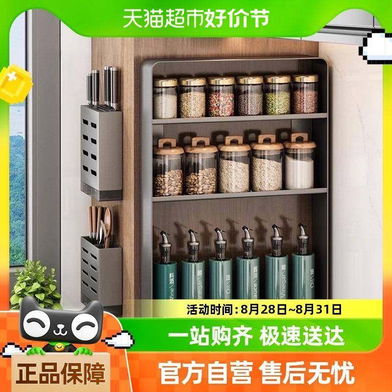 cs优勤厨房置物架多功能调料品调味罐多层免打孔壁挂收纳架子