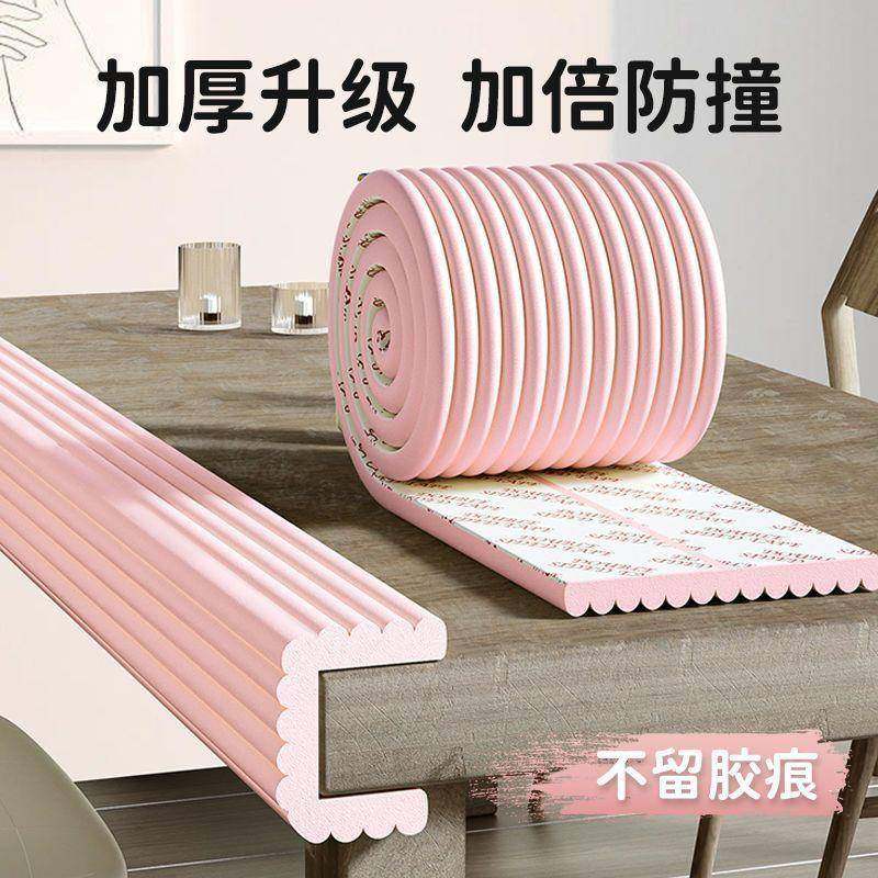 防撞条加宽保护飘窗护角防磕大理石窗台防撞软包泡沫垫门框包边贴