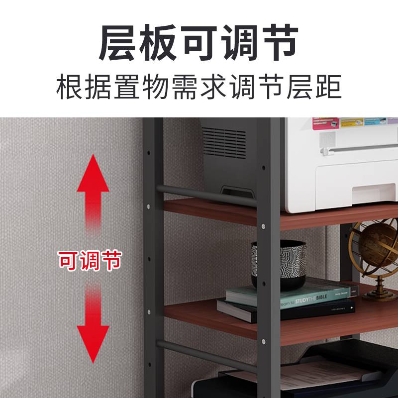 IL可调节打印机架办公室置物架复印机桌柜子多层落地储物主机收纳