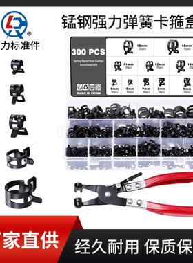 65锰黑色达克罗弹性卡箍盒装00pcs镀黑锌油管夹Q67弹性卡箍