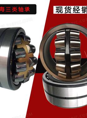 厂家直供三类轴承机电油田风机轴承22316MB/W33