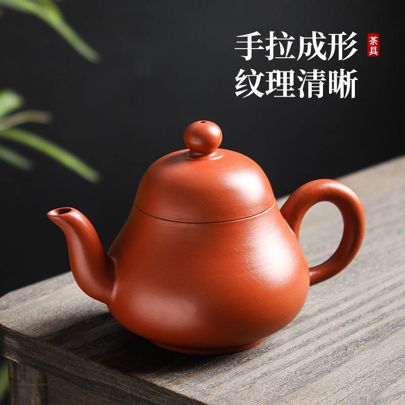 章敏潮州手拉壶思婷壶朱泥鸡蛋黄全手工水平壶小容量可断水紫砂壶