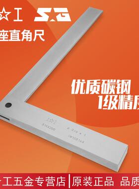 热销90度木工角度尺拐尺宽座直角尺100x63200x125250x160mm