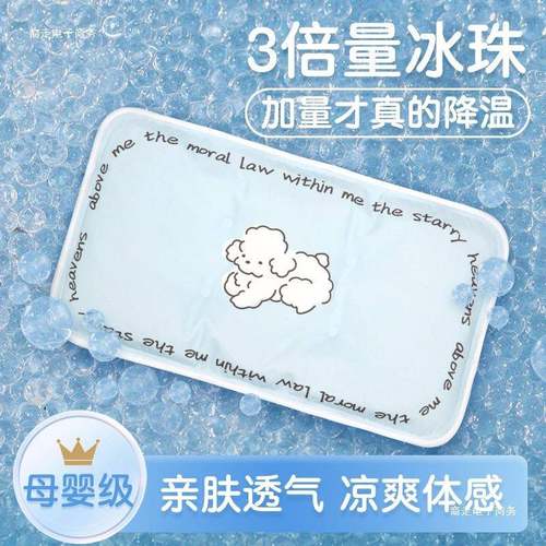 夏季冰凉枕头凉感成人夏天免注水枕头学生儿童午睡宝宝降温凉枕头
