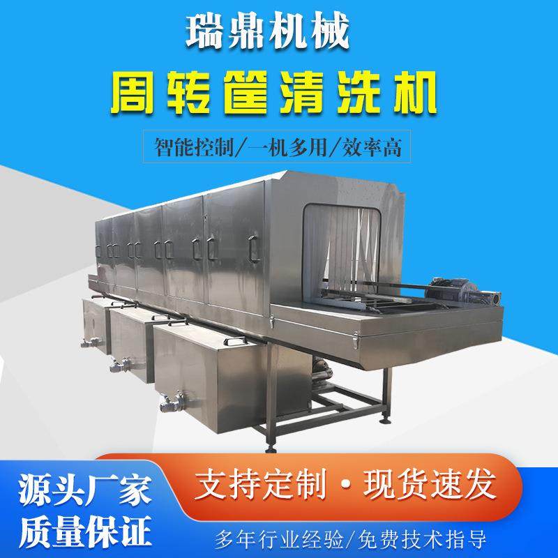 塑料筐清洗设备全自动去油污洗筐机多功能高温高压喷淋洗箱机,鲜花速递/花卉仿真/绿植园艺,高压清洗机,淘宝优惠券,粉丝福利购,淘宝优惠卷