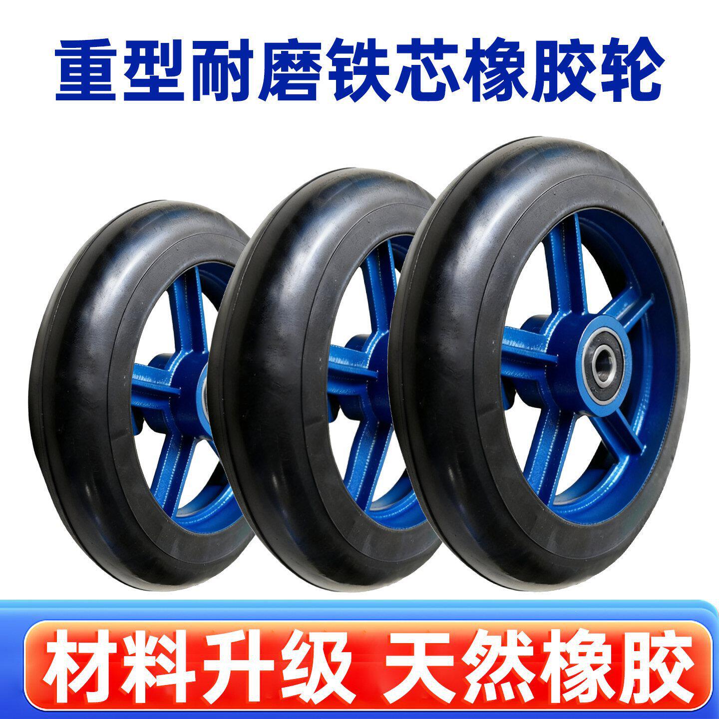 老虎手推车轮子带轴8/10/12寸实心塑芯耐磨耐用承重型橡胶轮