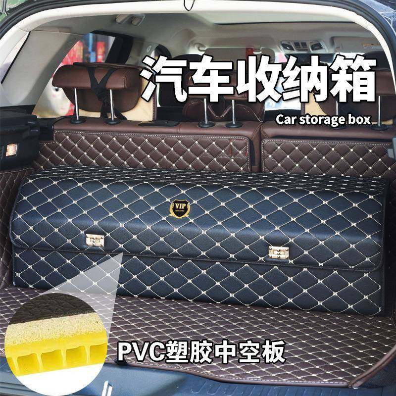 汽车储物箱车载折叠锁扣整理箱后备箱车尾大号行李箱车内装饰用品,收纳整理,收纳箱,淘宝优惠券,粉丝福利购,淘宝优惠卷