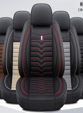 长跨越安v3越星3393vv5v7六座汽车跨坐垫七座面包车皮革全包围座