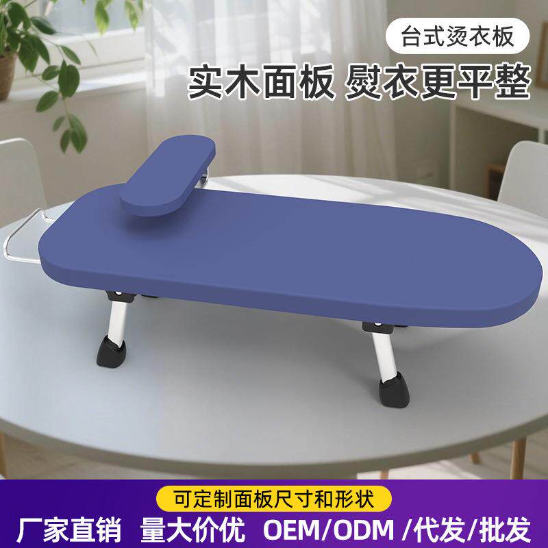 电熨斗大号D款实木架子台式实烫衣用板大型熨烫衣服家折叠款熨烫