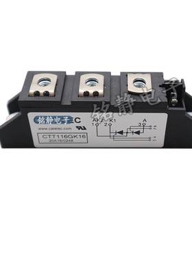 可控硅CTT116GK08 CTT116GK12 CTT116GK14 CTT116GK16 CTT116GK18