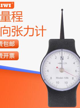 思为大张力计SEG-1000G横向张力计测克计触点张力仪弹簧测力计